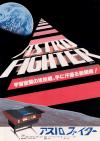 Astro Fighter (set 1) Box Art Front